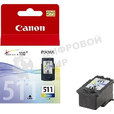 Картридж струйный CL-511 (2972B007) для Canon PIXMA MP240, PIXMA MP260, PIXMA MX320, PIXMA MX330 EMB, Цветной, 244стр., 9 мл.