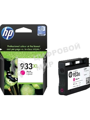 Картридж струйный HP №933XL CN055AE пурпурный для HP OJ 6700/7100 (825стр.)
