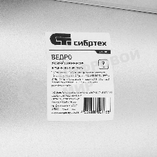 Ведро Сибртех 9 л, оцинкованное