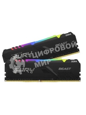 Оперативная память Kingston Fury Beast, DDR4, 32GB (2x16GB), 3200MHz, CL16, DIMM, с радиатором, RGB, черный