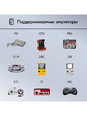 Игровая консоль KingPrice Portable Zeus черный