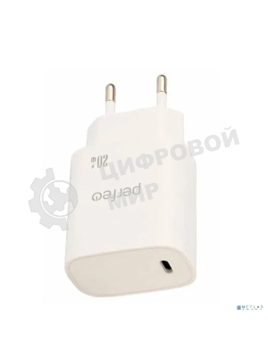 Сетевое зарядное устройство PERFEO с разъемом TYPE-C, 20W, белый (I4660)