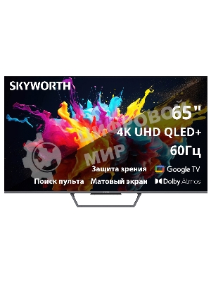 Телевизор Skyworth 65