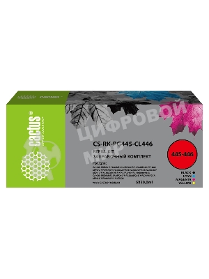 Заправочный набор Cactus CS-RK-PG445-CL446 голубой/пурпурный/желтый/черный набор 5x30мл для Canon Pixma MG2440/MG2540/