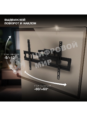 Кронштейн для телевизора Hyundai GL-N5 черный 32