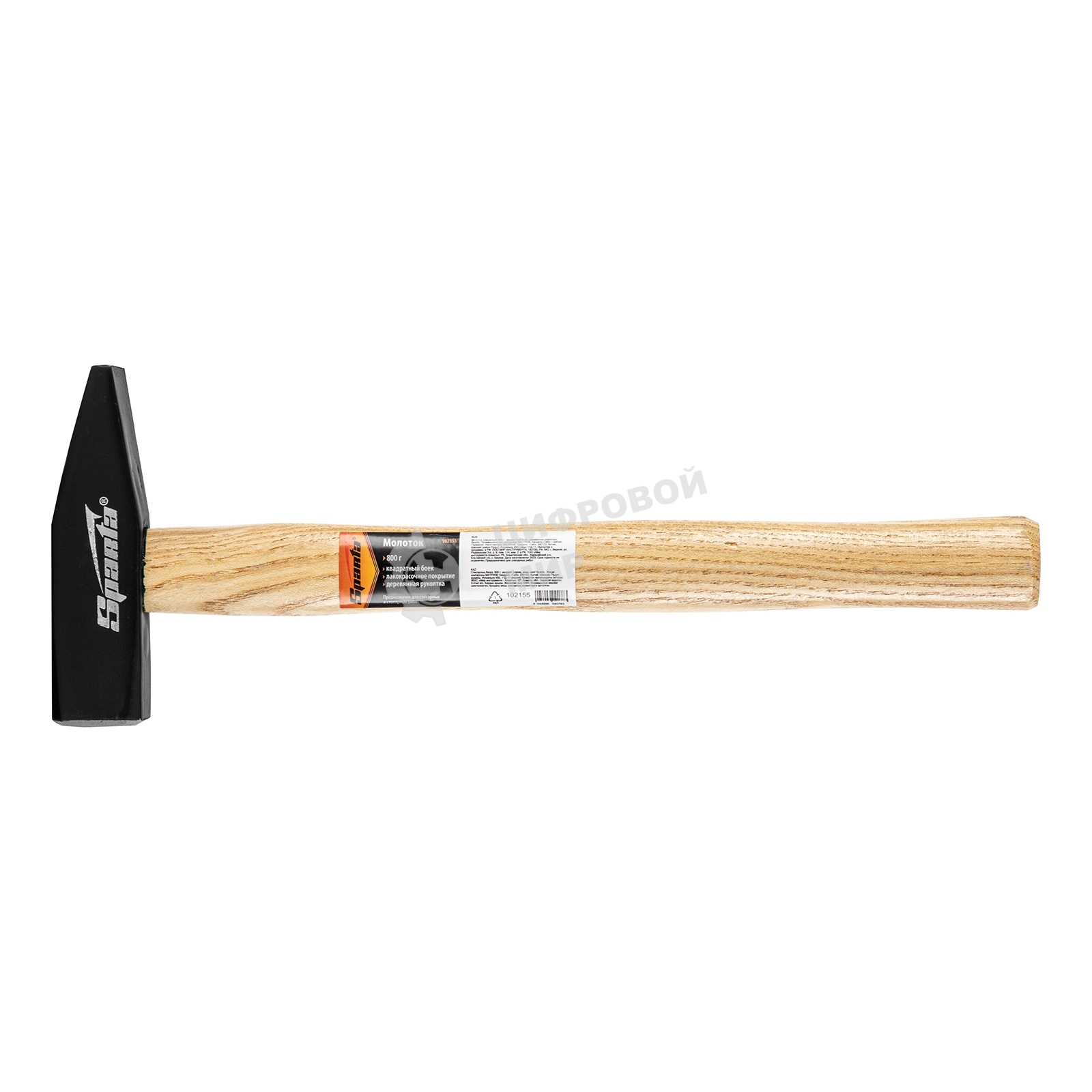 Молоток слесарный Sparta 800 г, квадратный боек, деревянная рукоятка