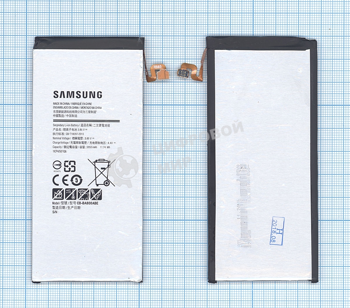 Аккумуляторная батарея EB-BA800ABE для Samsung Galaxy A8 (SM-A800) 3050mAh