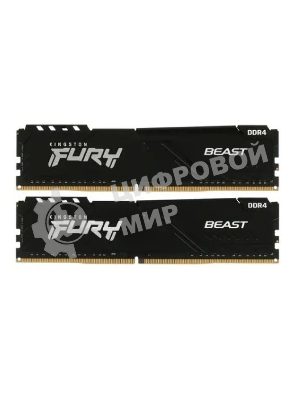 Оперативная память Kingston Fury Beast, DDR4, 32GB (2x16GB), 3200MHz, CL16, DIMM, с радиатором, черный
