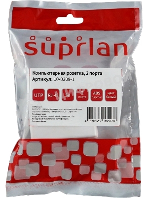 Розетка Suprlan 10-0309-1, наклад. RJ45 2 кат.5E UTP