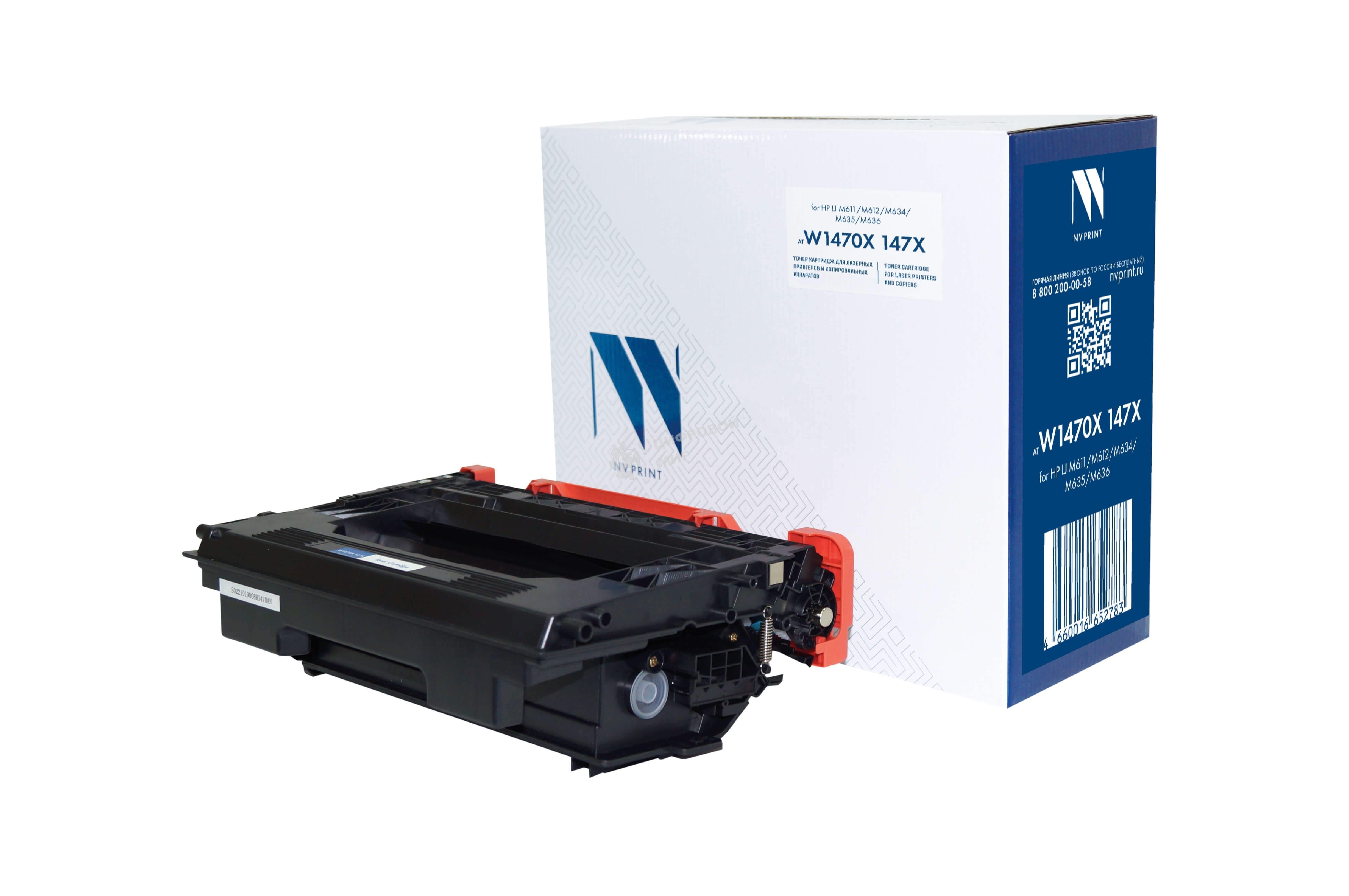 Картридж лазерный NVPrint совместимый NV-W1470X (БЕЗ ЧИПА) для HP LJ M611/M612/M634/M635/M636 (25200k)