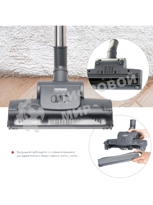 Моющий пылесос Thomas ALLERGY&FAMILY розовый/серый, 325/1700 Вт, уборка влажная/сухая/сбор жидкости, пылесборник мешок/контейнер 6 л