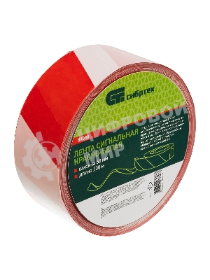Лента сигнальная Сибртех, 50 мм х 200 м