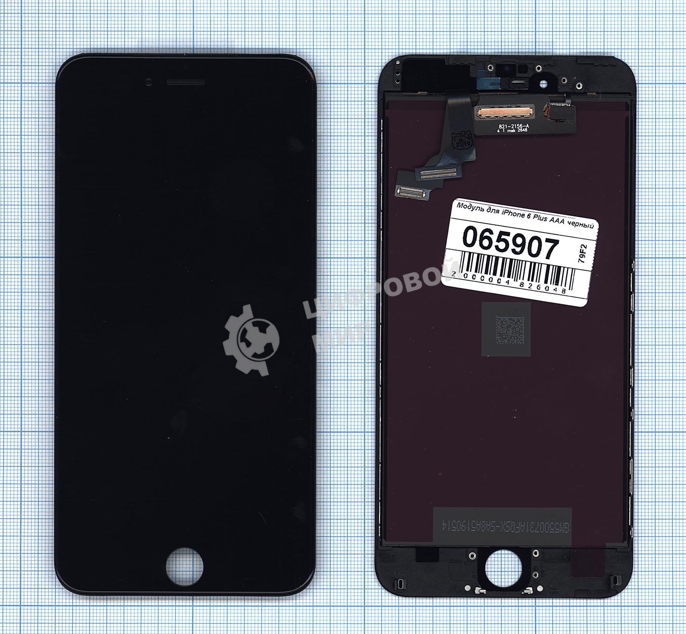 Дисплей для Apple iPhone 6 Plus в сборе с тачскрином (AAA) черный