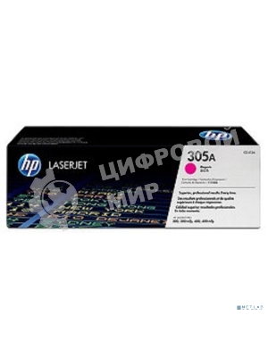 Картридж лазерный HP CE413A пурпурный CLJ Pro 300 Color M351/Pro 400 Color M451/Pro 300 Color MFP M375/Pro 400 Color MFP M475 (2 600 стр.)