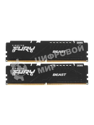 Оперативная память Kingston Fury Beast, DDR5, 32GB (2x16GB), 5600MHz, CL36, DIMM, с радиаторами, черный