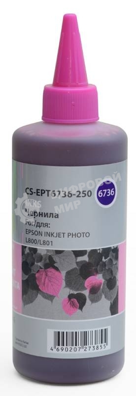 Чернила Cactus CS-EPT6736-250 светло-пурпурный 250мл для Epson L800/L810/L850/L1800