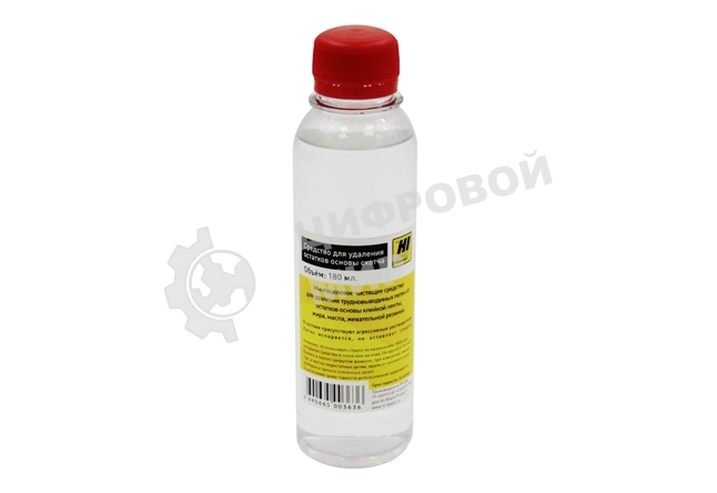 Средство для очистки от клея (Hi-black) 180ml