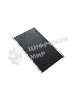 Полка выдвижная ЦМО ТСВ-75-9005 нагр.:30кг. 750мм черный