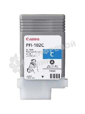 Картридж струйный Canon PFI-102C (0896B001) голубой (130 мл.) для Canon imagePROGRAF iPF605, iPF610., iPF650, iPF655, iPF710, iPF750, iPF755, LP17, iPF510