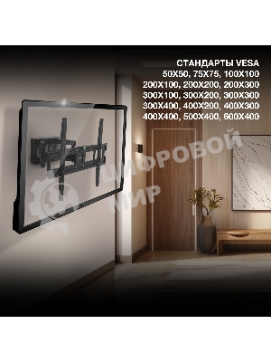 Кронштейн для телевизора Hyundai GL-N5 черный 32