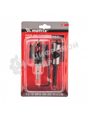Набор для установки врезных замков Matrix, 22 мм/48 мм
