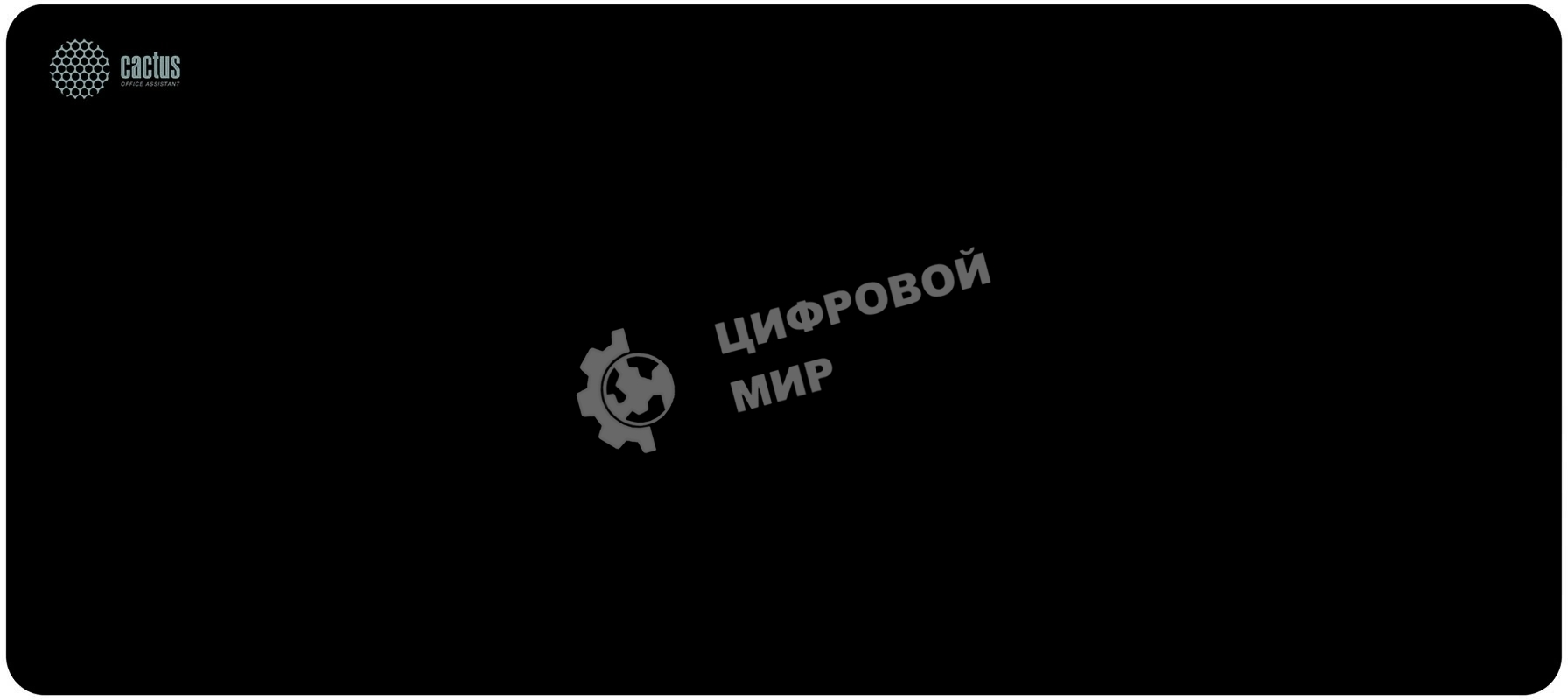 Коврик для мыши Cactus черный 900x400x2мм (CS-MPC-PRO02ХXL)