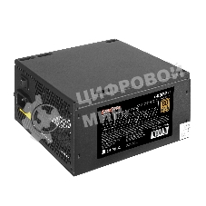 Блок питания ExeGate 600PPH-OEM (EX280578RUS-OEM), 600Вт, 80 PLUS Bronze, 120мм, черный