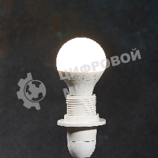 Лампа светодиодная Rexant шарик (GL) 7,5 Вт E14 713 лм 2700 K теплый свет