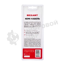 Кабель Rexant HDMI - HDMI 1.4, 1.5 м Gold белый