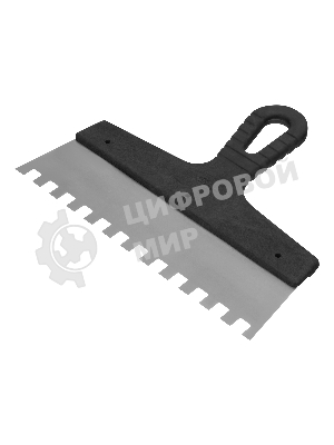 Шпатель из нержавеющей стали Сибртех 250 мм, зуб 10х10 мм, пластмассовая рукоятка