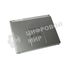 Аккумуляторная батарея для ноутбука Apple MacBook Pro A1175 A1150 5400mAh серебристый