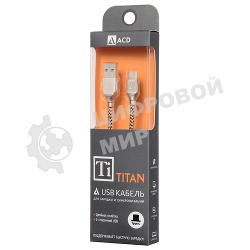 Кабель USB ACD-Titan Type-C ~ USB-A Нейлон, 1м, желто-черный
