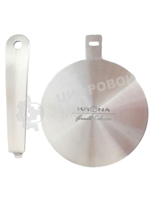 Адаптер для индукционных плит и поверхностей Krona, D20 нержавеющая сталь; Материалы:нержавеющая сталь;