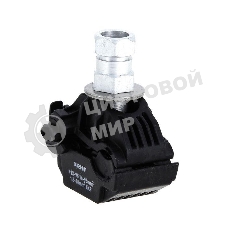 Зажим прокалывающий ответвительный P1X-95 EKF p-1x-95