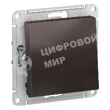 Механизм переключателя 1-кл. ATLAS DESIGN (сх.6) 10АХ мокко SchE ATN000661