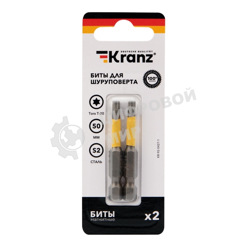 Бита для шуруповерта Kranz Torx T20х50 мм (2 шт./уп.)