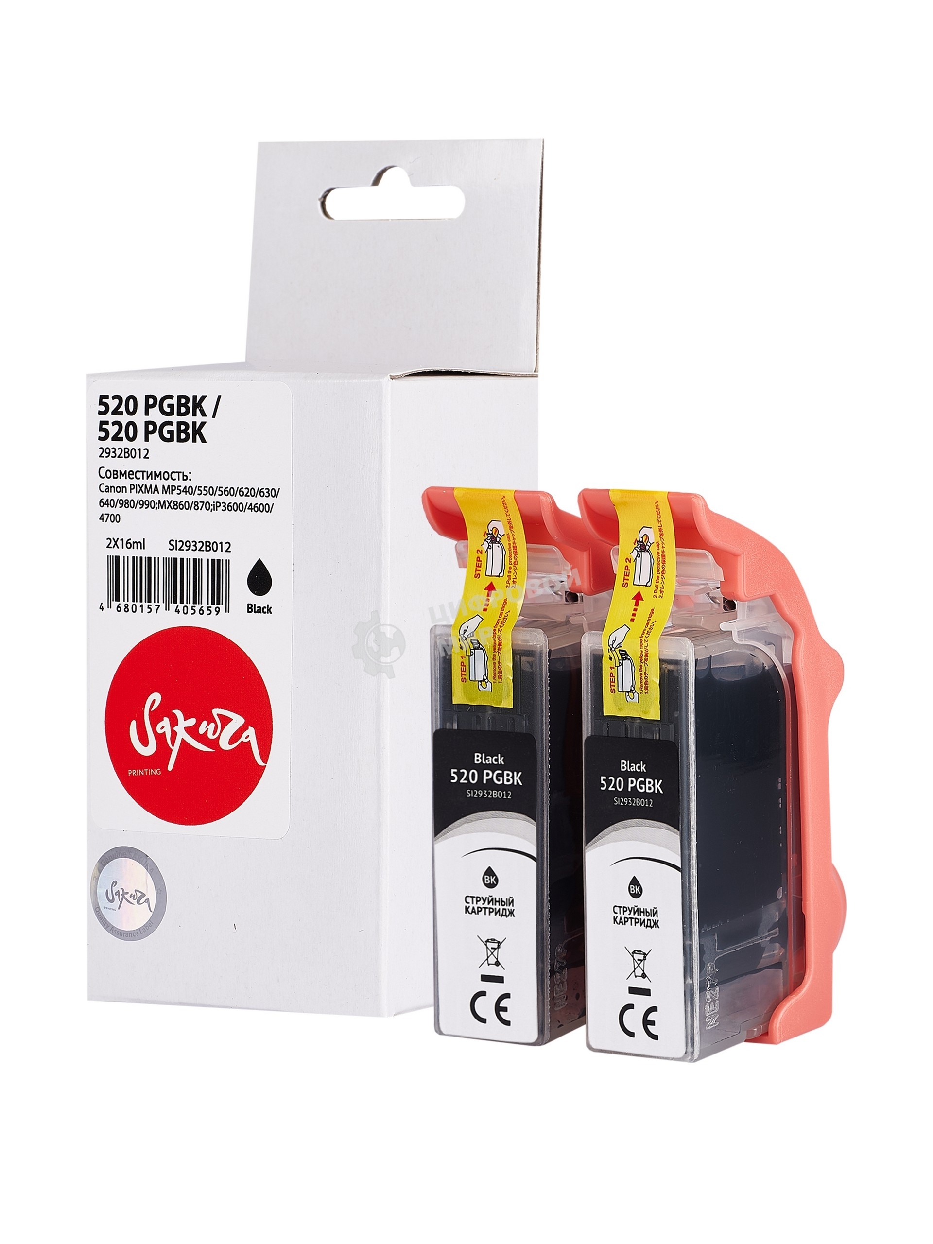 Набор струйных картриджей Sakura 2932B012 (520 PG Black/520 PG Black) для Canon, черный, 16x2 мл., 340 к.