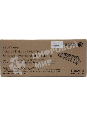Фьюзер Xerox VL B7025/30/35/C7020/25/30/35 100K (115R00115)