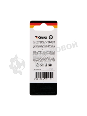 Бита для шуруповерта Kranz Torx T20х50 мм (2 шт./уп.)