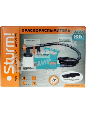 Краскопульт электрический Sturm SG9660B, 600Вт, 1100 мл/мин, бак на поясе, HVLP, С ТУРБИНОЙ SG9660B