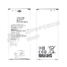 Аккумуляторная батарея EB-BA310ABE для Samsung Galaxy A3 (2016) SM-A310 2300mAh