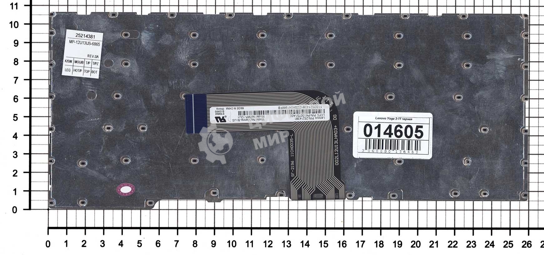 Клавиатура для ноутбука Lenovo Yoga 2 11, черная