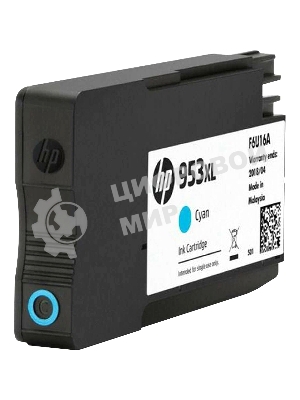 Картридж струйный HP 953XL High Yield Cyan Original Ink Cartridge