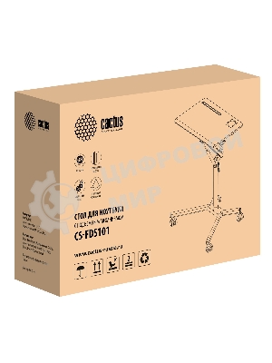 Стол для ноутбука Cactus VM-FDS101B столешница МДФ черный 70x52x105 см (CS-FDS101BBK)