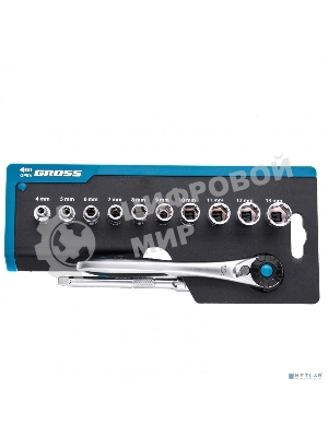 Набор торцевых головок Gross, трещотка 120 зубьев, 12 предметов, 1/4