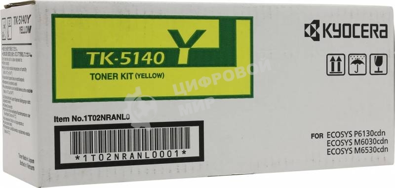 Картридж лазерный Kyocera TK-5140Y (1T02NRANL0) желтый для M6030cdn/M6530cdn/P6130cdn 5000 стр.