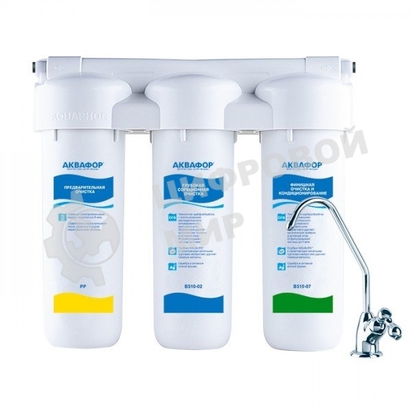 Фильтр АКВАФОР Трио Норма арт.и1682 для мягкой воды