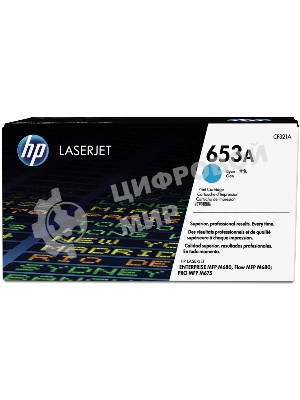 Тонер Картридж HP 653A CF321A голубой для HP MFP M680 (16000 стр.)