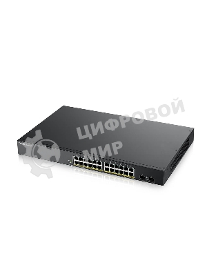 Коммутатор Smart L2 PoE+ Zyxel GS1900-24HPv2, rack 19
