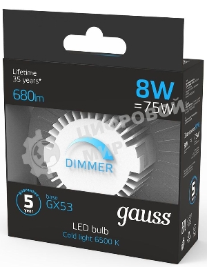 Лампа cветодиодная Gauss GX53 8W 680lm 6500K диммируемая LED